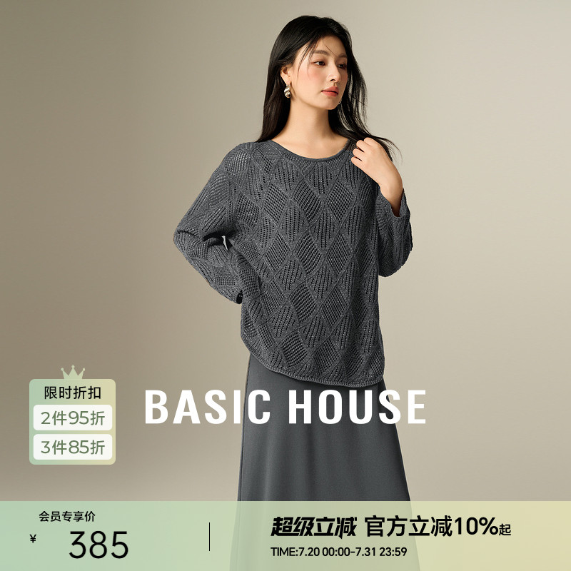 Basic House/百家好春季时尚套装绵羊毛镂空针织衫吊带长裙两件套