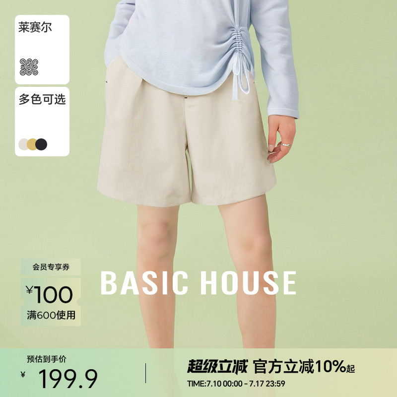 Basic House/百家好天丝亚麻直筒短裤女夏季高腰压褶五分通勤裤子