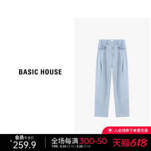 女春夏新款 修身 House 显瘦直筒裤 百家好莱赛尔蓝色牛仔长裤 Basic