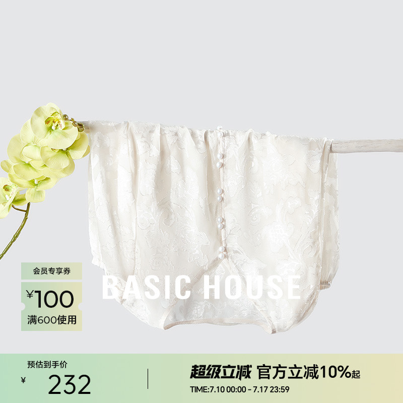 Basic House/百家好白色轻奢钩花刺绣衬衫高级感长袖上衣春季新款