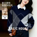 灰色宽松针织羊毛衫 新款 上衣 羊毛衣女冬季 百家好复古菱格圆领短款