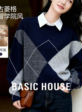 百家好复古菱格圆领短款羊毛衣女冬季新款灰色宽松针织羊毛衫上衣