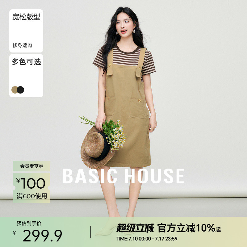 Basic House/ټҺļ¿ƴƱƸжԲ³ȹ589.8Ԫ2(294.9Ԫ/)