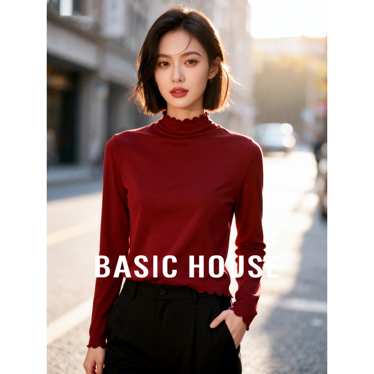 Basic House/百家好2026春木耳边打底衫弹力修身内搭外穿长袖t恤