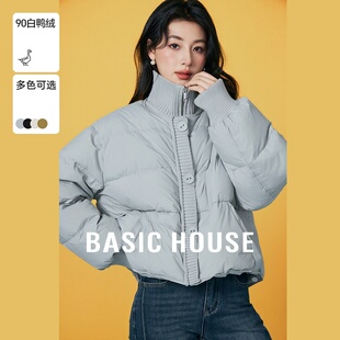 Basic House/百家好针织立领短款羽绒服女冬季新款加厚白鸭绒外套