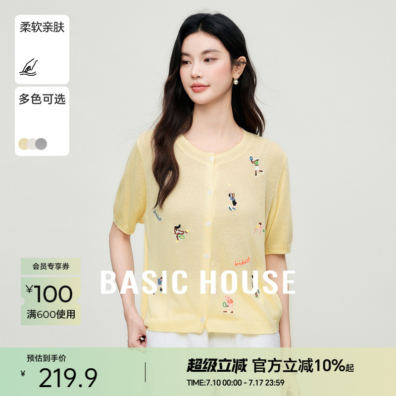 Basic House/百家好宽松卡通刺绣针织开衫女2025夏季短款圆领上衣