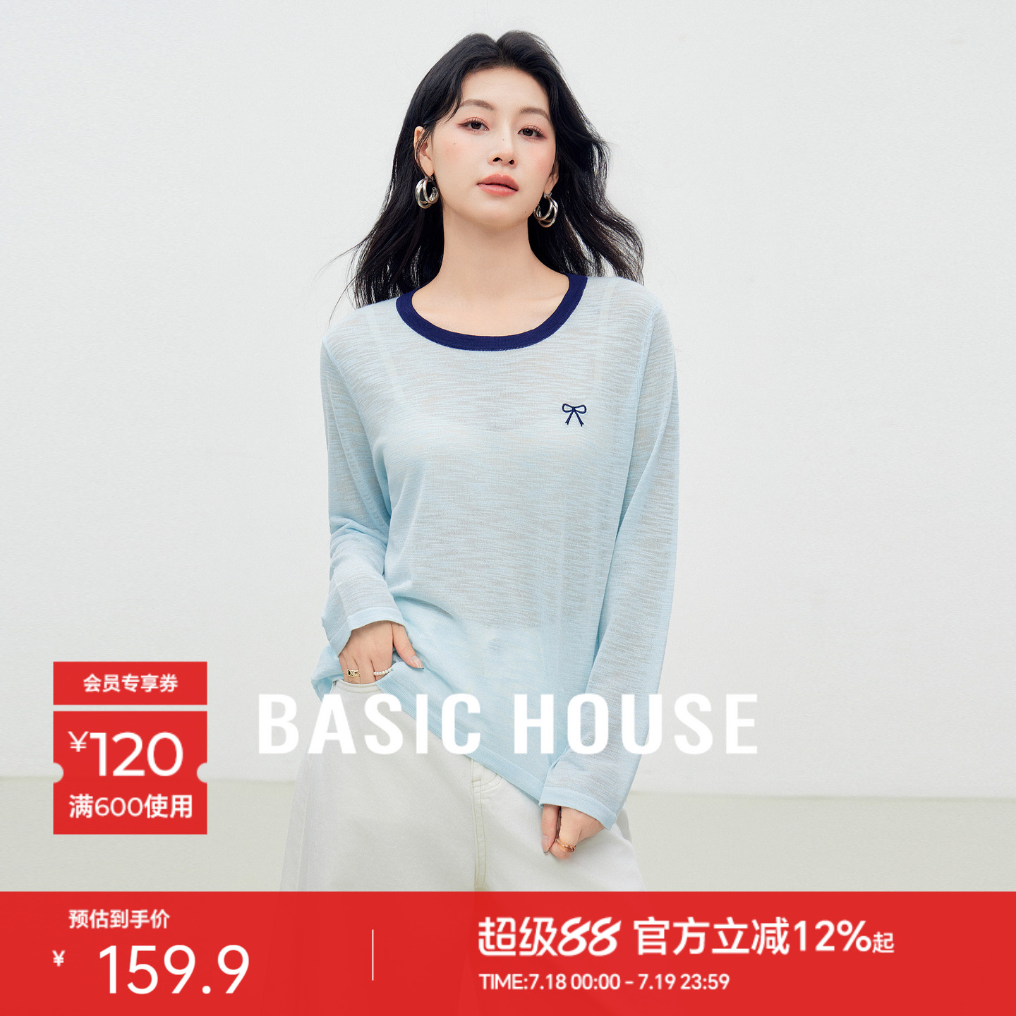 Basic House/百家好复古蝴蝶结刺绣针织衫女夏季新款撞色薄款上衣