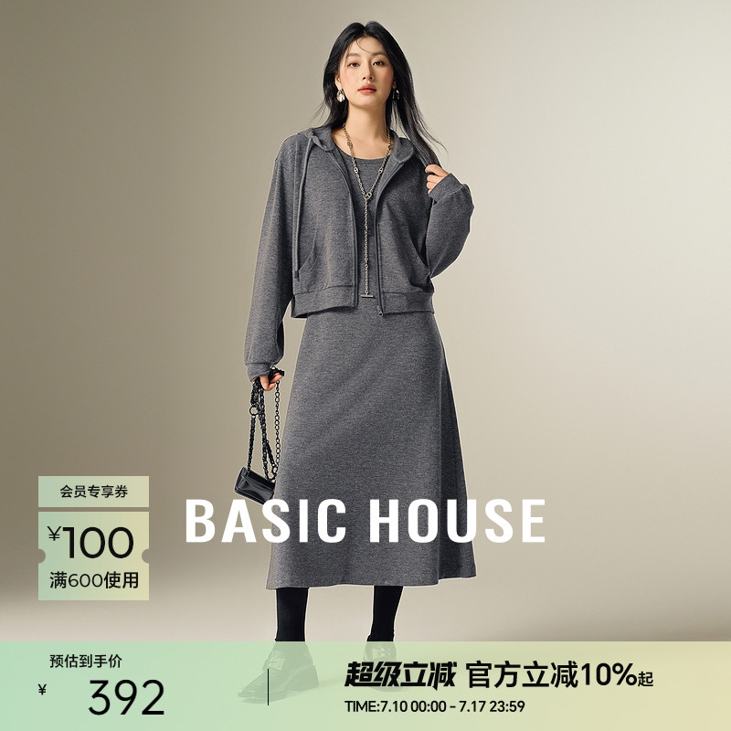 Basic House/百家好春季时尚套装连帽针织卫衣背心长裙两件套2025
