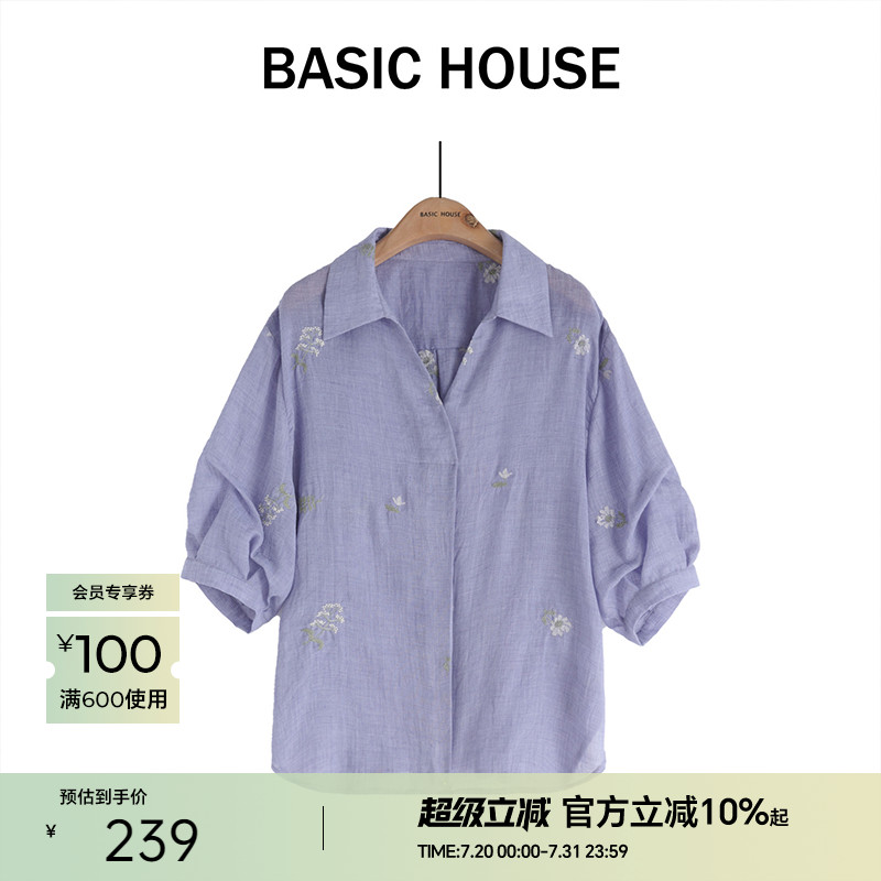 ɫ S Basic House/ټҺļ¿ʱаٴʸзʽ468Ԫ2(234Ԫ/)