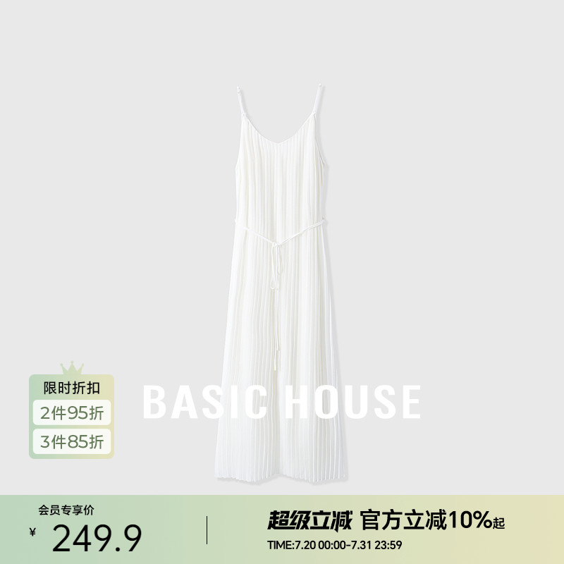 Basic House/百家好纯色春季新款打底内搭吊带裙高级感褶皱长裙子
