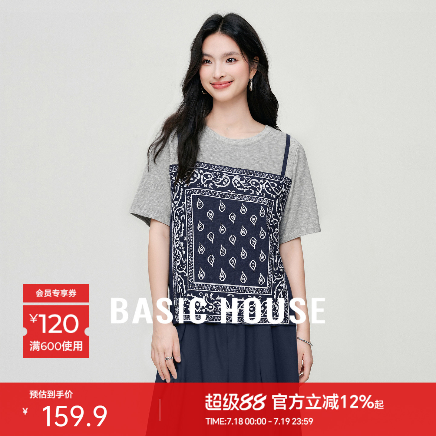 Basic House/百家好复古假两件针织衫夏季腰果花撞色短款圆领上衣