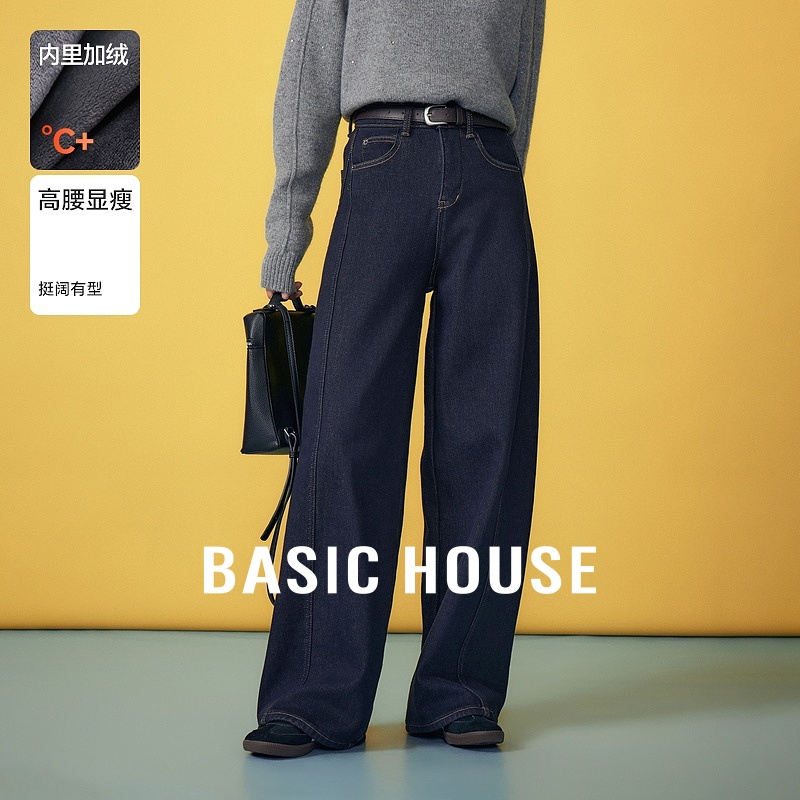 Basic House/百家好复古高腰阔腿牛仔裤秋冬新款宽松加绒裤子2025