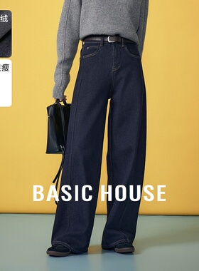 Basic House/百家好复古高腰阔腿牛仔裤秋冬新款宽松加绒裤子2025