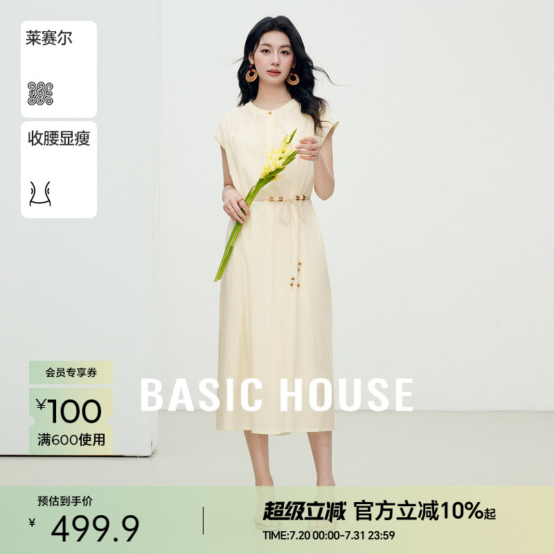 Basic House/百家好法式度假风背心连衣裙女2025夏淡人无袖长裙子