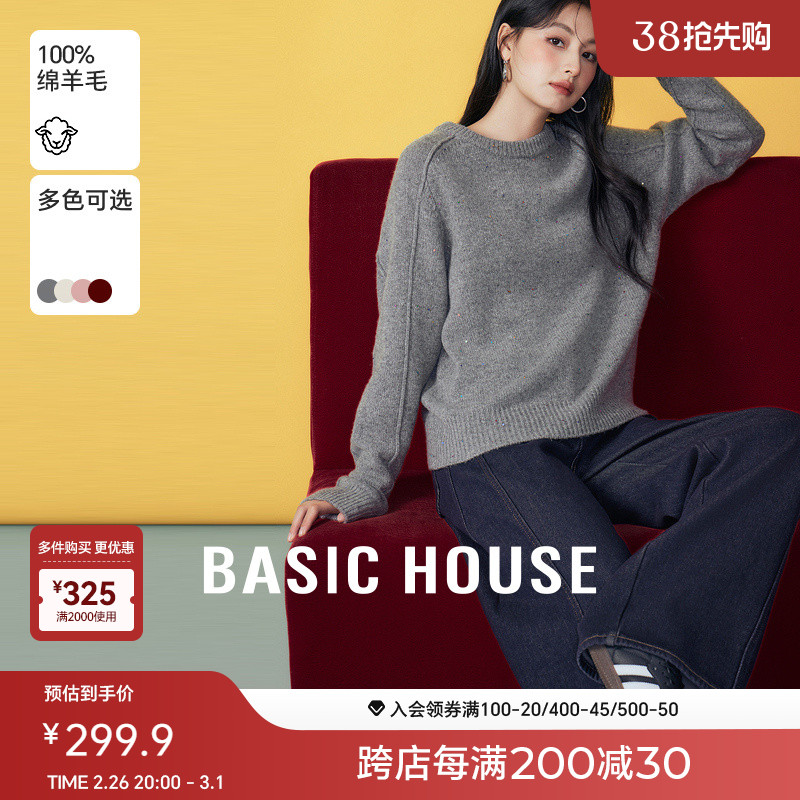 Basic House/ټҺôɫԲƬëů̿ëŮʵ559.8Ԫ,ۺ279.9/
