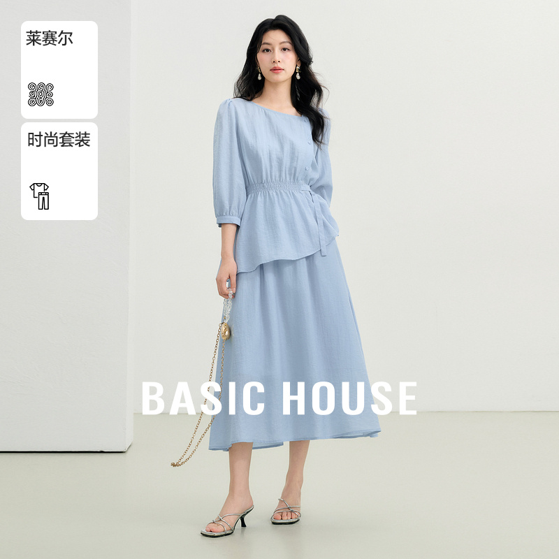 Basic House/百家好夏秋新款不规则淡人衬衫优雅气质半裙两件套女