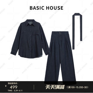 套裝 百家好復古秋季 House 兩件套女 牛仔襯衫 直筒闊腿褲 長袖 Basic