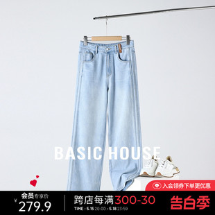 House Basic 醋纤高腰直筒裤 新款 牛仔长裤 百家好莱赛尔经典 女春季