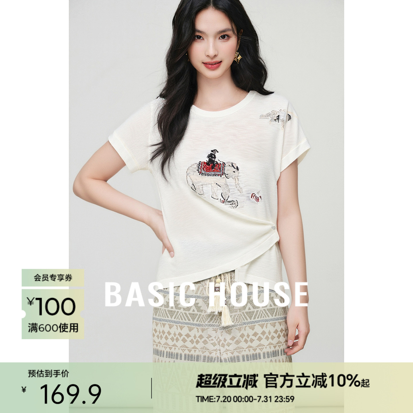 Basic House/百家好卡通刺绣短袖针织衫夏季新款抽褶短款圆领上衣