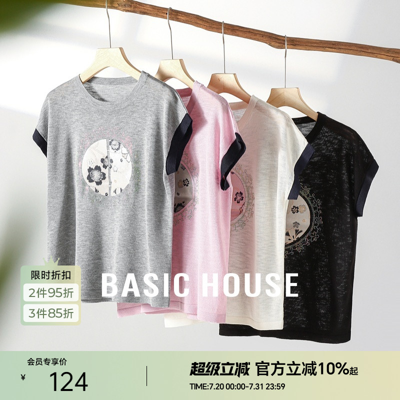 Basic House/百家好撞色提花刺绣针织衫24夏新款国风圆领短袖上衣