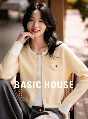 Basic House/百家好撞色双拉链开衫2026春季新款卡通减龄宽松上衣