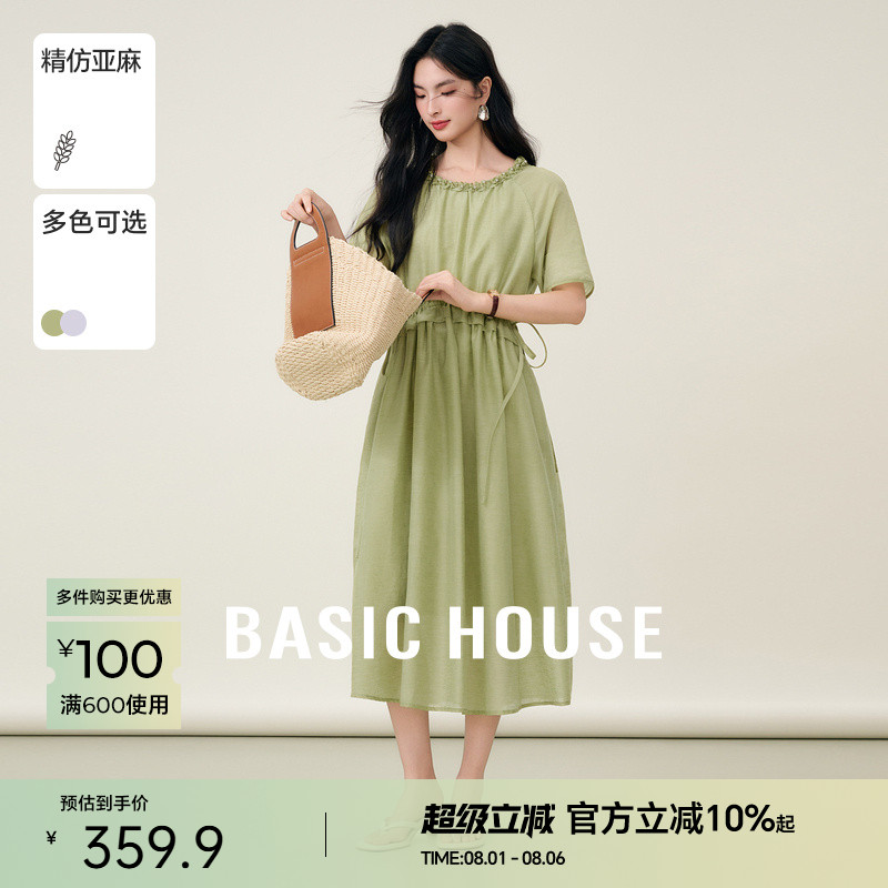 Basic House/百家好亚麻抽绳收腰连衣裙女夏季新款钉珠中长款裙子