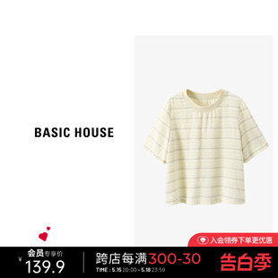 百家好通勤提花T恤夏季 休闲宽松短袖 House Basic 上衣B0633B5A762