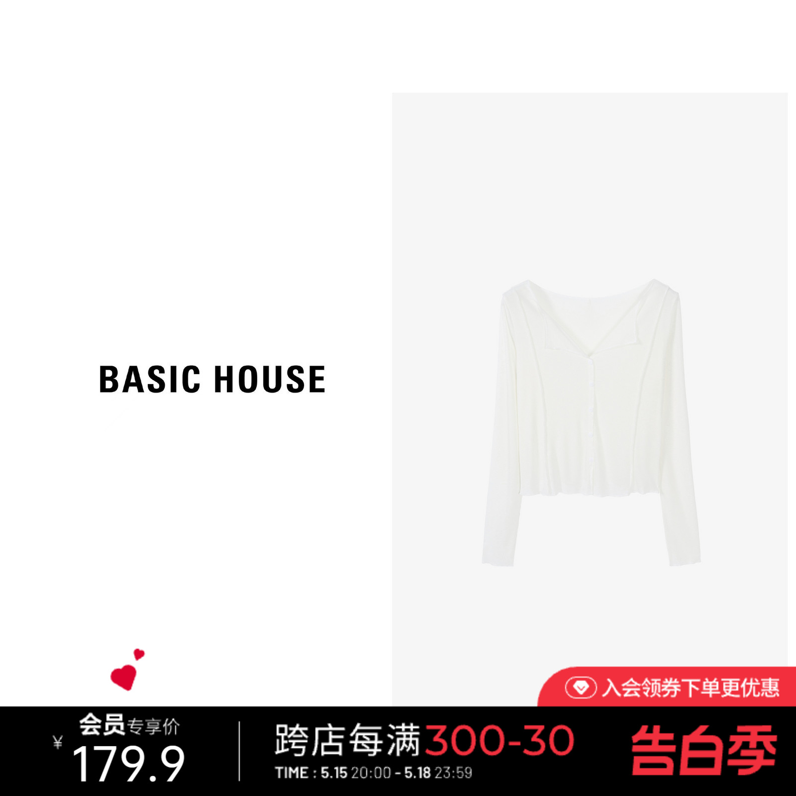 Basic House/百家好莱赛尔小翻领T恤女夏新款甜美风长袖开衫上衣