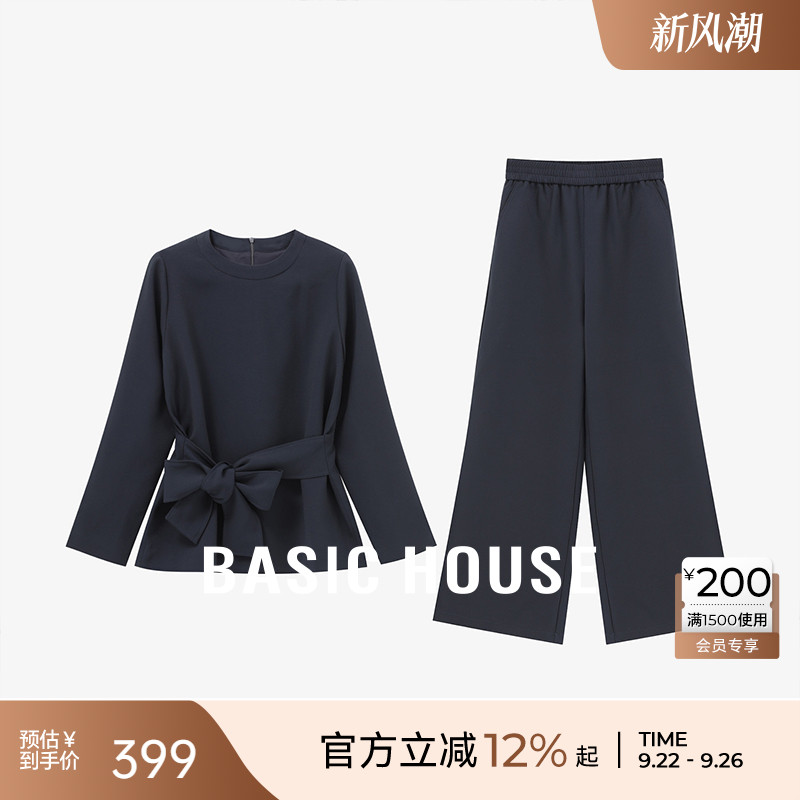 Basic House/百家好秋季新款长袖腰带气质上衣休闲直筒长裤套装女