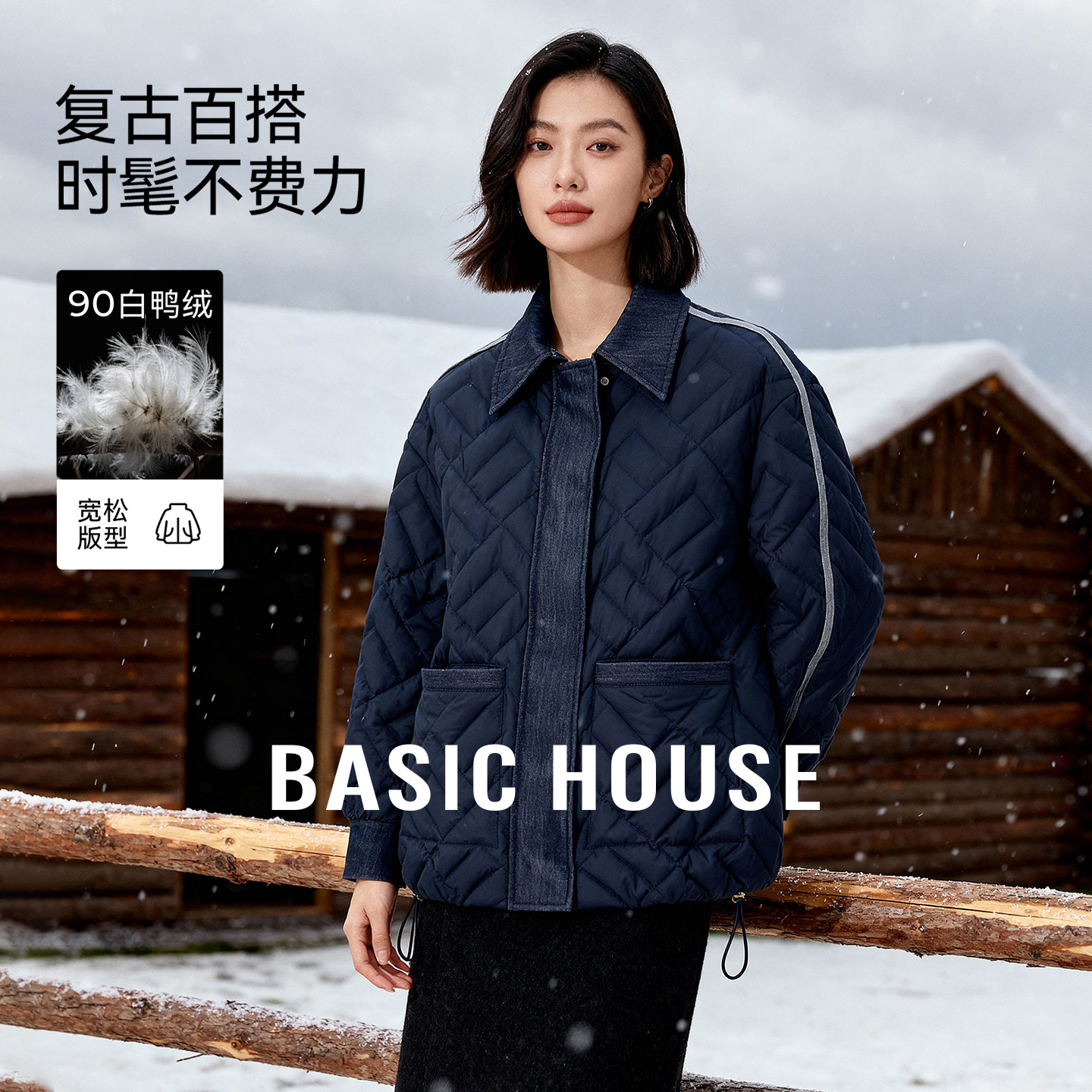 Basic House/百家好牛仔拼接菱格羽绒服女款冬季宽松翻领保暖外套