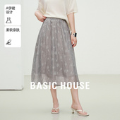 House 百家好花朵图案松紧腰半身裙夏季 新款 Basic 高级中长款 裙子