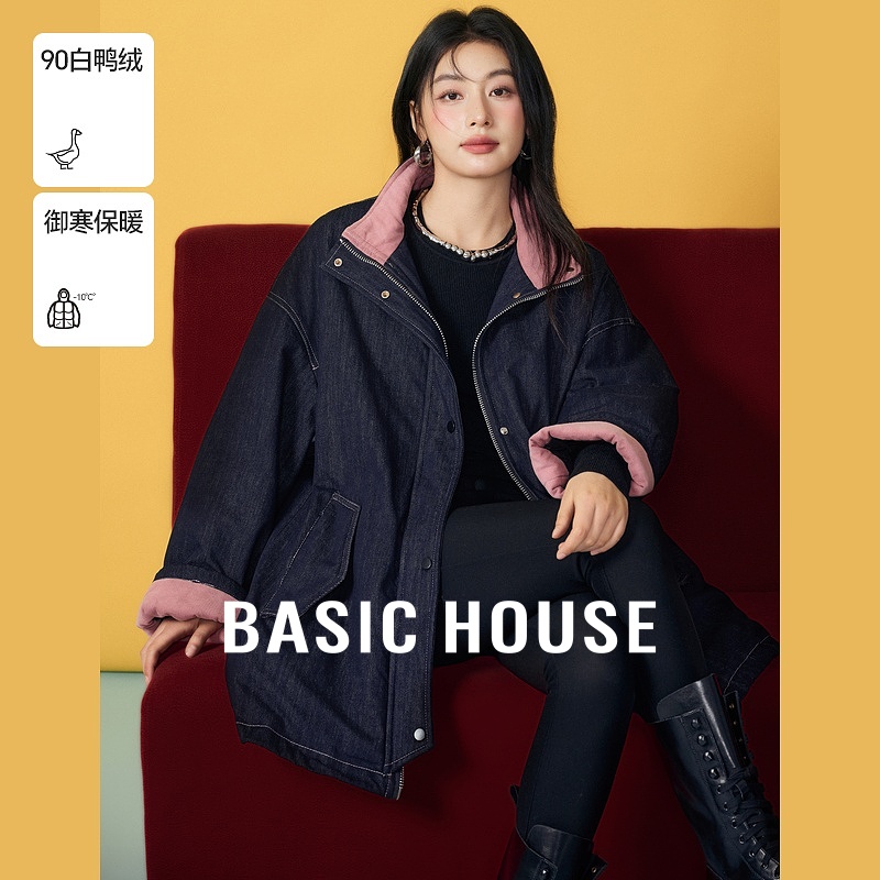 Basic House/百家好白鸭绒牛仔拼接羽绒服冬气质中长款落肩上衣