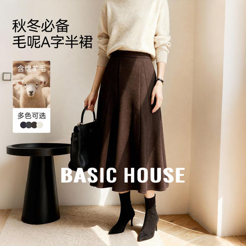Basic House/百家好羊毛毛呢半身裙女冬季新款复古加厚A字伞裙子