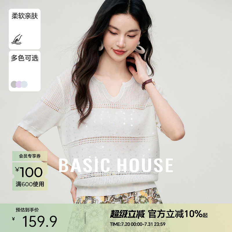 Basic House/百家好绵羊毛镂空短袖针织衫女夏季流行V领套头上衣