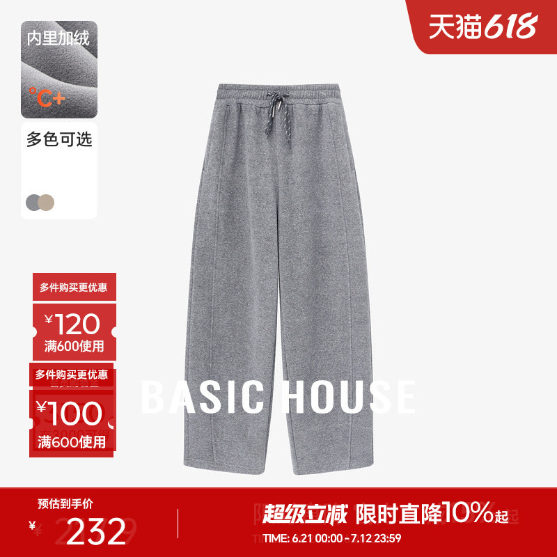 Basic House/百家好纯色冬季新款加绒加厚松紧收腰高腰休闲镰刀裤
