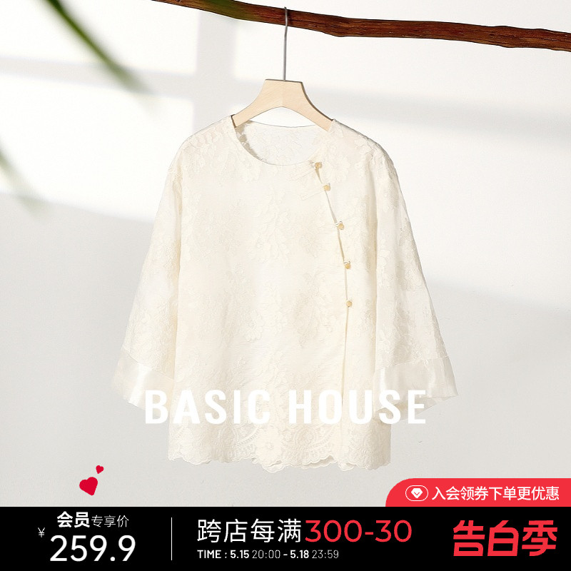 Basic House/百家好新中式莱赛尔斜襟衬衫新款勾花镂空长袖小衫夏