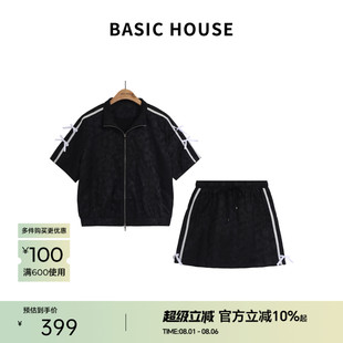 上衣半身短裙两件套 Basic House 百家好甜美蝴蝶结提花套装 女短袖