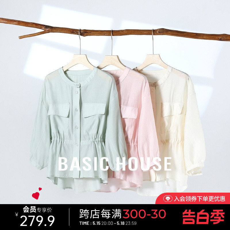 Basic House/百家好纯色大口袋衬衫夏新款收腰显瘦灯笼袖圆领衬衣