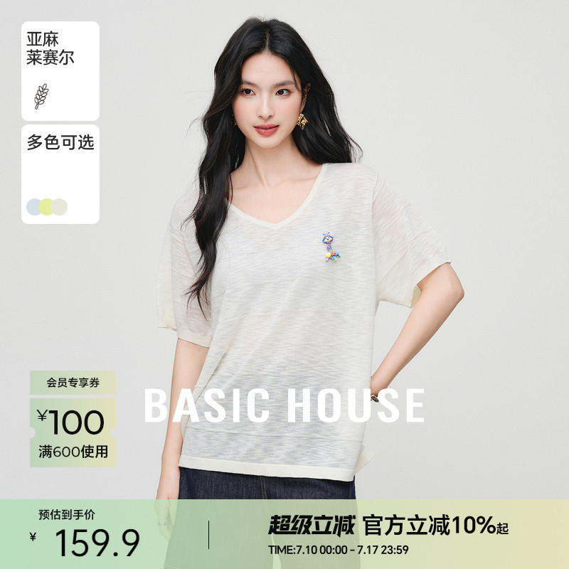 Basic House/百家好复古V领短袖针织衫夏新款通勤气质针织上衣女