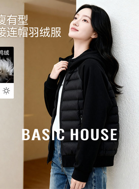 Basic House/百家好冬季新款保暖短款拼接排骨轻薄羽绒服外套女款