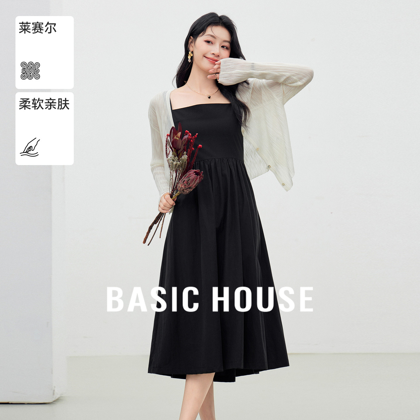 Basic House/百家好黑色吊带连衣裙女高级感复古气质赫本风小黑裙