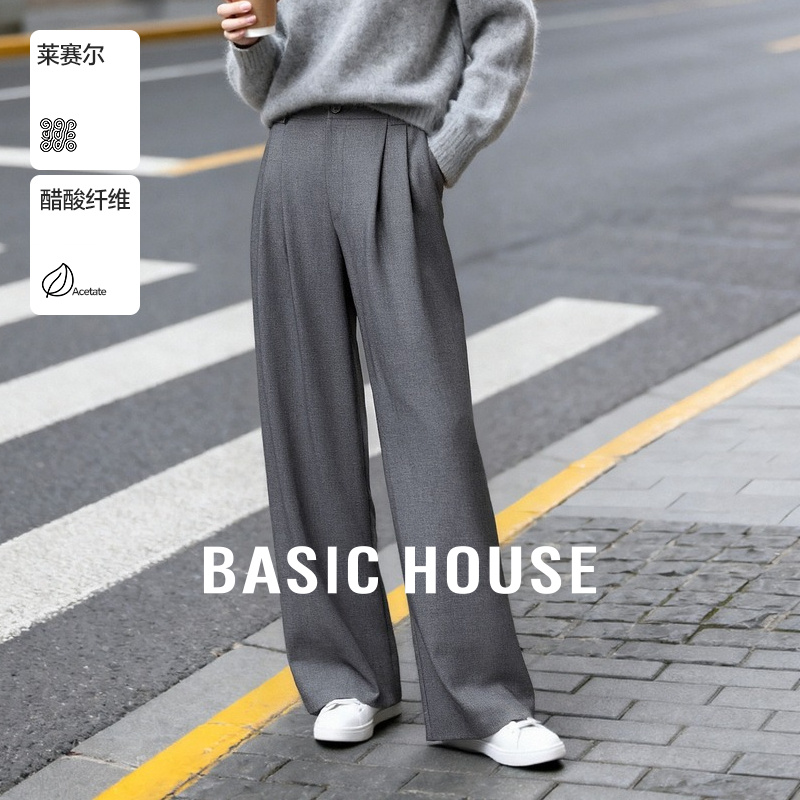 Basic House/百家好莱赛尔垂感休闲西装裤醋酸直筒阔腿裤2025秋