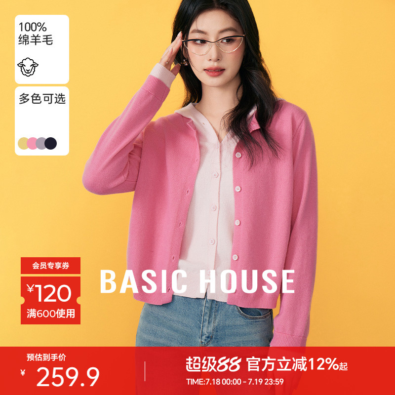 Basic House/百家好2025春新款羊毛针织开衫女连帽假两件毛衣外套