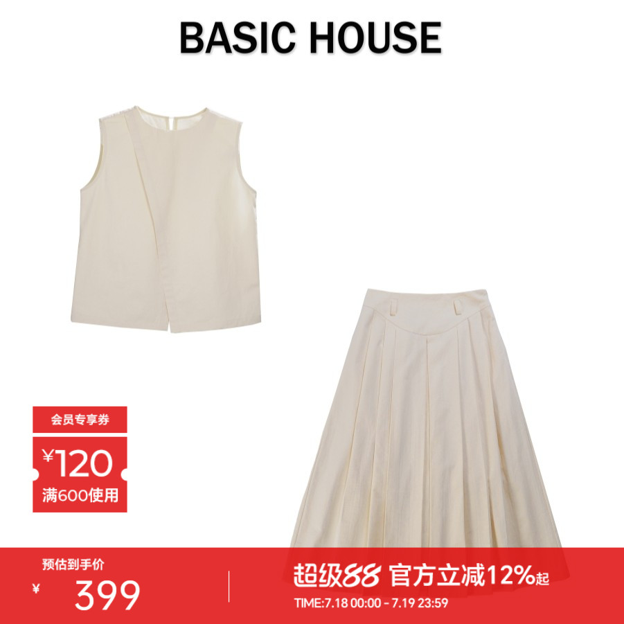 Basic House/百家好老钱风西装马甲高腰半身百褶裙两件套装夏季女