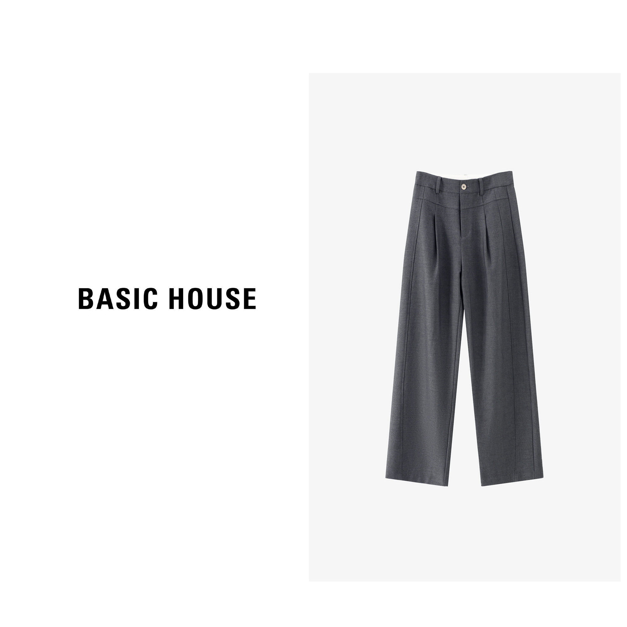 Basic House/百家好纯色休闲百搭秋季新款高腰显瘦通勤直筒长裤女