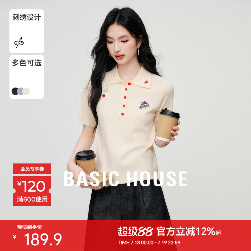 Basic House/百家好polo领针织衫女2025夏季瘦减龄显瘦短款上衣