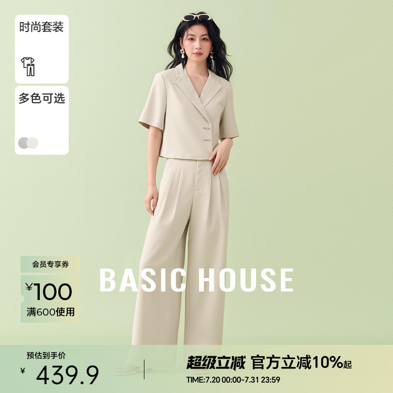 Basic House/百家好西装套装短外套夏季新款时尚高腰阔腿裤两件套