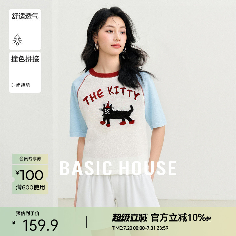 Basic House/百家好美式猫咪提花短袖针织衫夏流行撞色插肩袖上衣