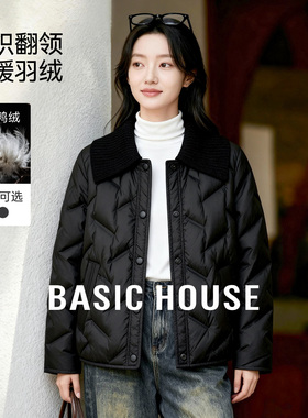 Basic House/百家好针织翻领黑色羽绒服女士新款短款保暖轻薄外套
