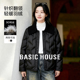 Basic House/百家好针织翻领黑色羽绒服女士新款短款保暖轻薄外套